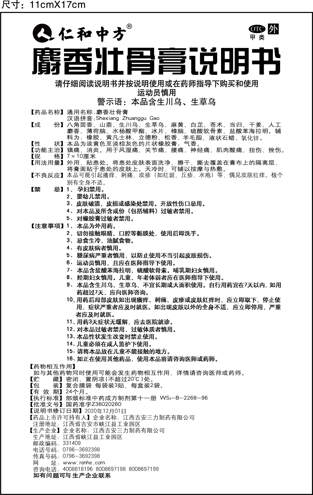 云顶国际yd888(中国)有限公司官网