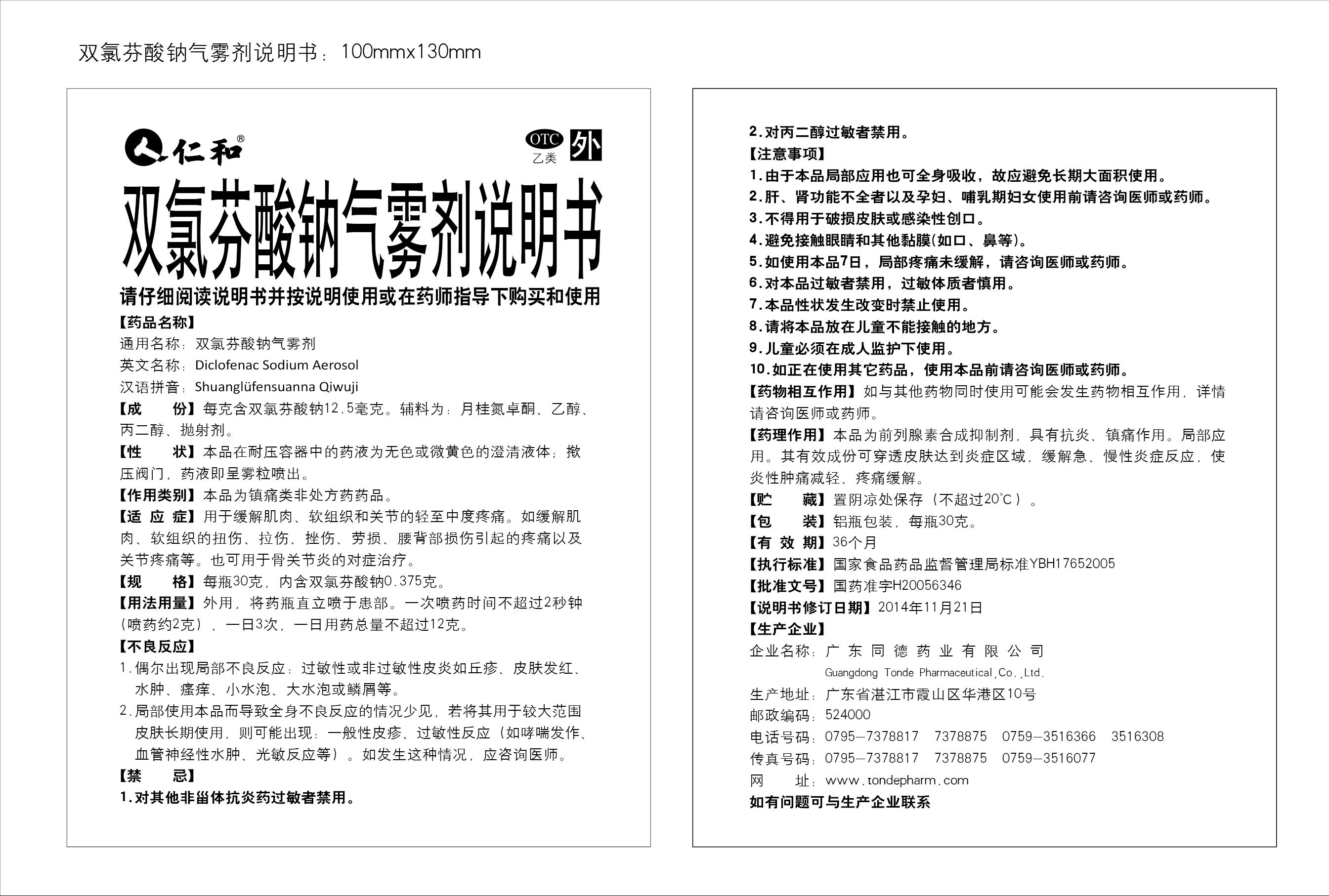 云顶国际yd888(中国)有限公司官网