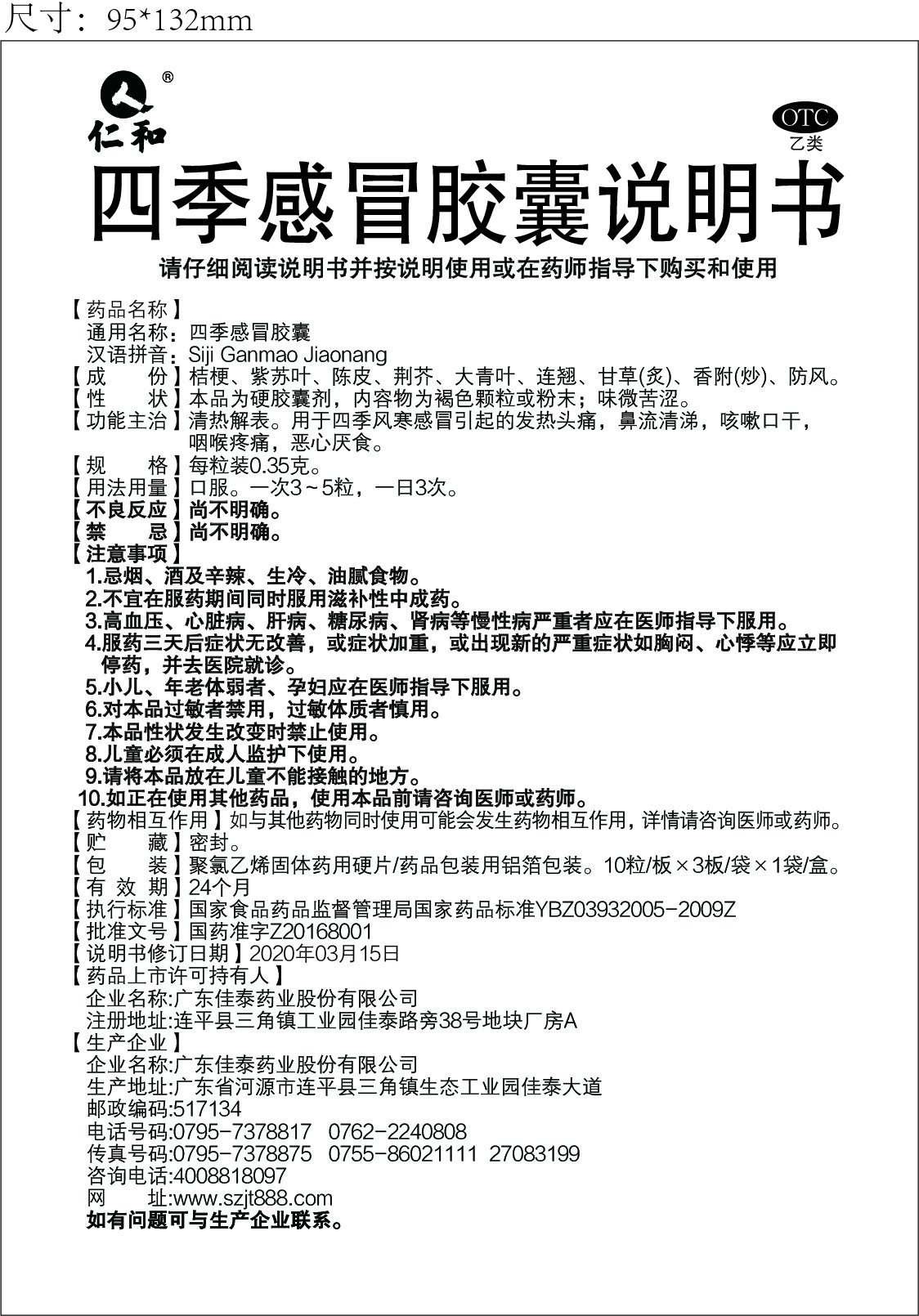 云顶国际yd888(中国)有限公司官网