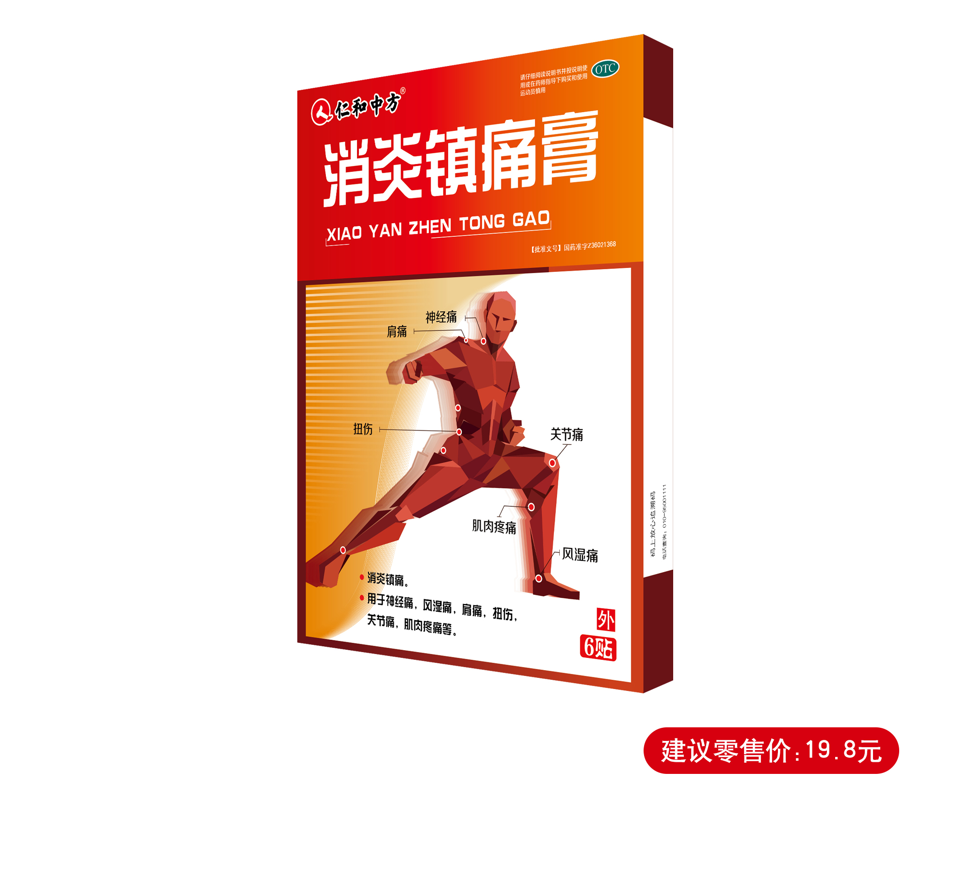 云顶国际yd888(中国)有限公司官网