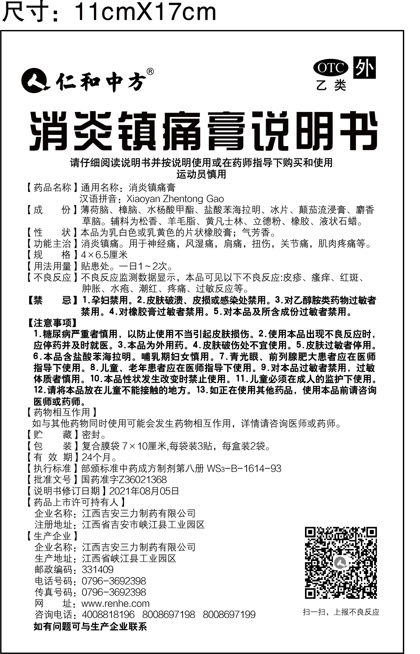 云顶国际yd888(中国)有限公司官网