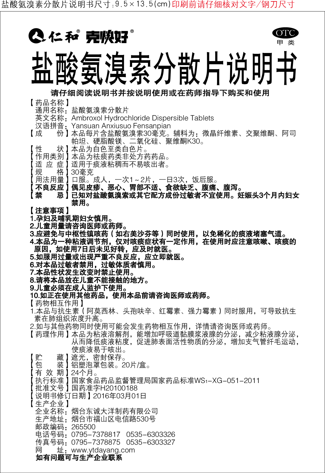 云顶国际yd888(中国)有限公司官网