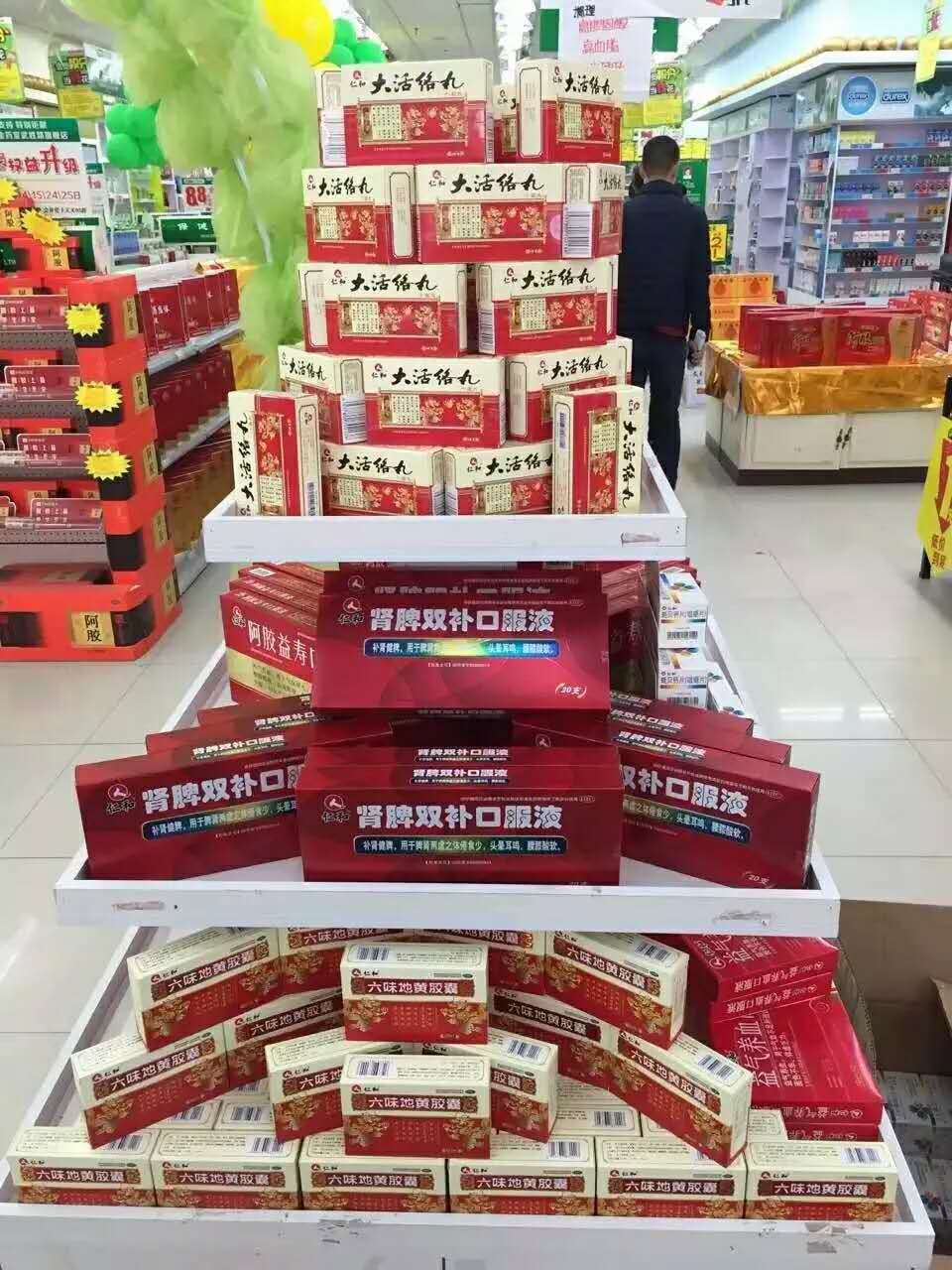 云顶国际yd888(中国)有限公司官网