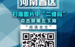 云顶国际yd888“金牌店长训练营”——河南省区