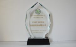 云顶国际yd888(中国)有限公司官网