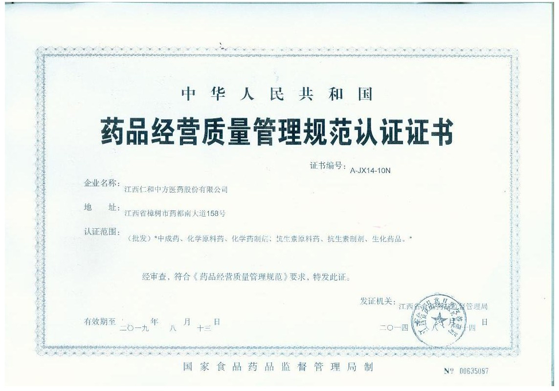 云顶国际yd888(中国)有限公司官网