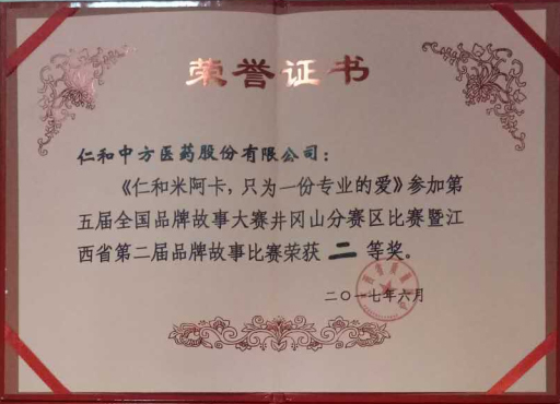 云顶国际yd888(中国)有限公司官网