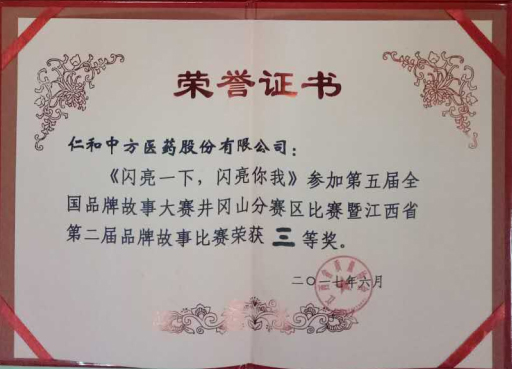 云顶国际yd888(中国)有限公司官网