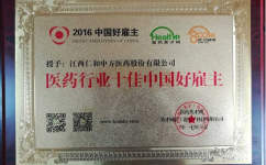云顶国际yd888(中国)有限公司官网