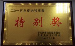 云顶国际yd888(中国)有限公司官网