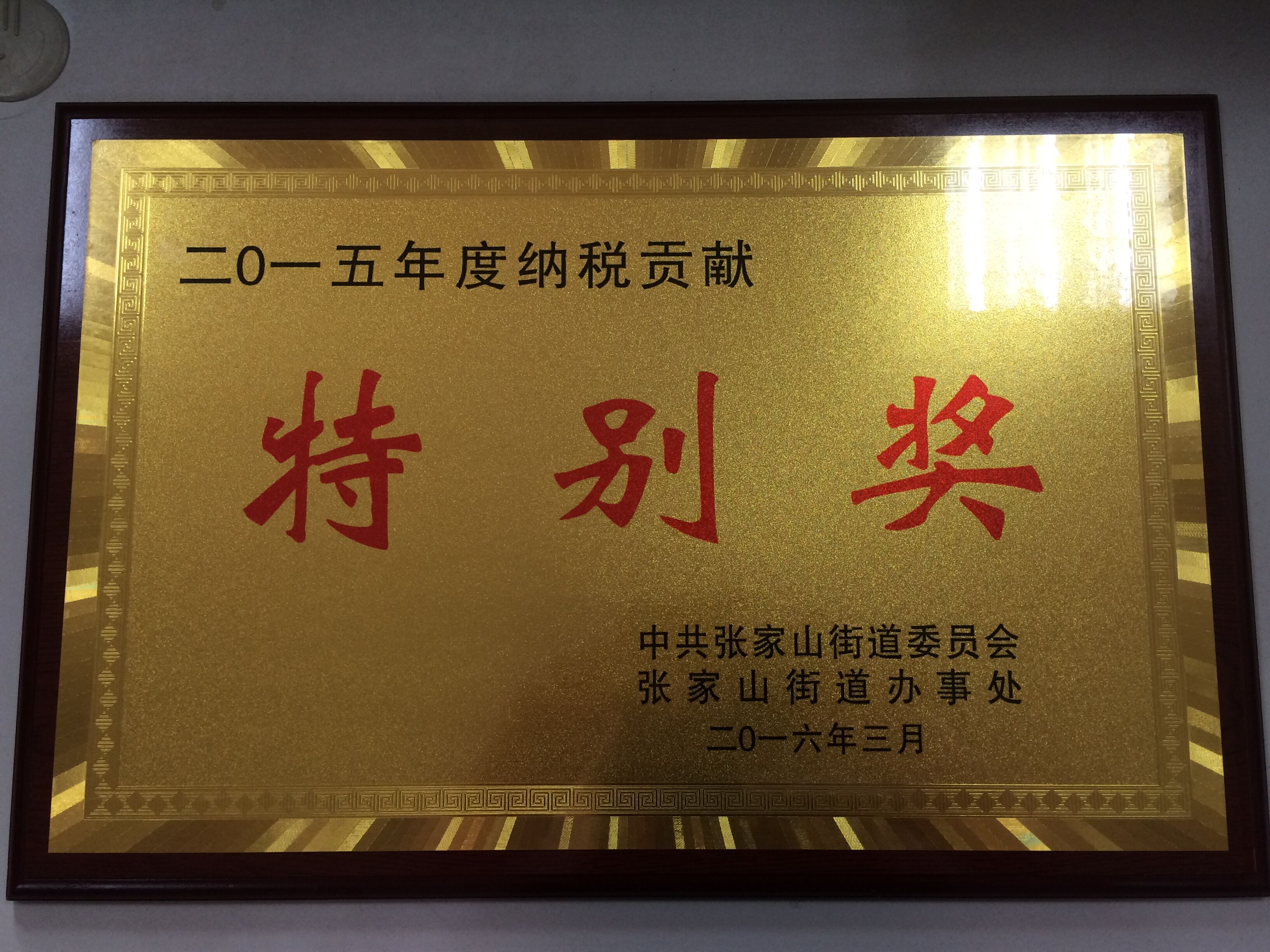 云顶国际yd888(中国)有限公司官网