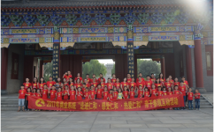 云顶国际yd888(中国)有限公司官网
