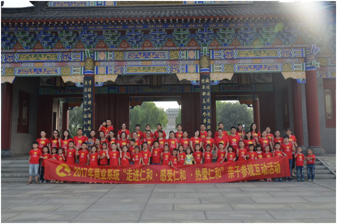 云顶国际yd888(中国)有限公司官网