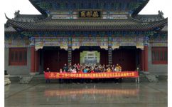 云顶国际yd888(中国)有限公司官网