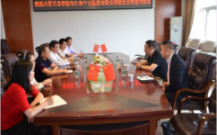云顶国际yd888(中国)有限公司官网