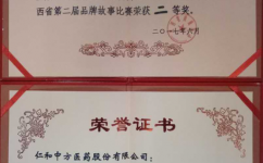 云顶国际yd888(中国)有限公司官网