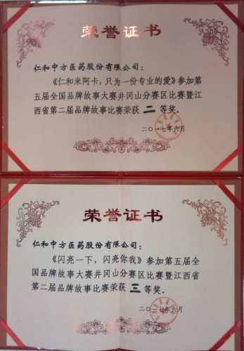 云顶国际yd888(中国)有限公司官网