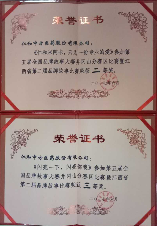 云顶国际yd888(中国)有限公司官网
