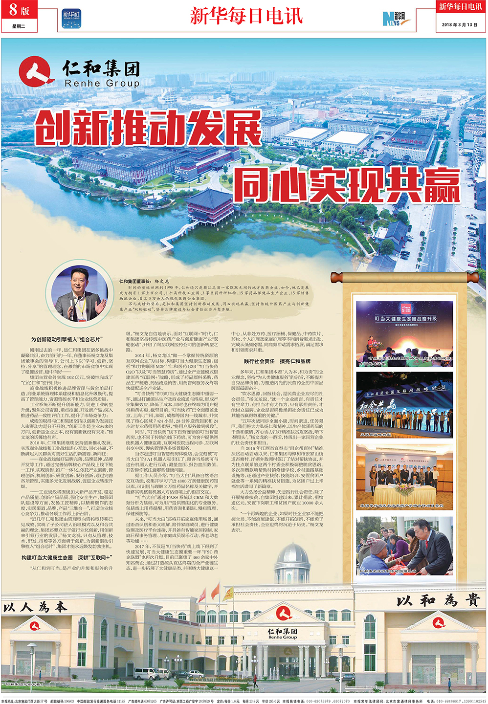 云顶国际yd888(中国)有限公司官网