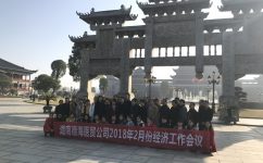 云顶国际yd888(中国)有限公司官网