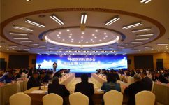 中国医药物资协会第五届第八次常务理事会在重庆召开