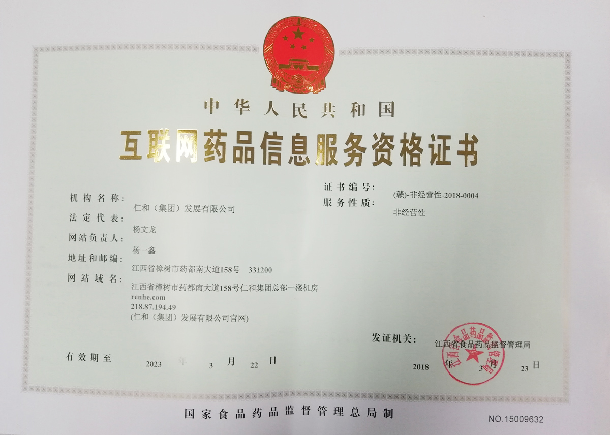 云顶国际yd888(中国)有限公司官网