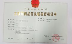 云顶国际yd888(中国)有限公司官网