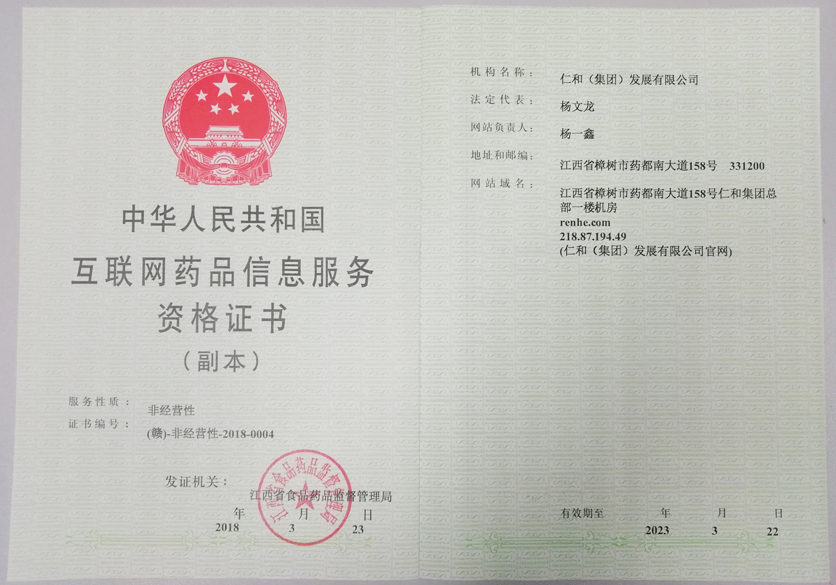 云顶国际yd888(中国)有限公司官网