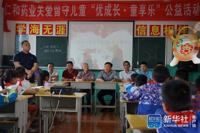云顶国际yd888(中国)有限公司官网