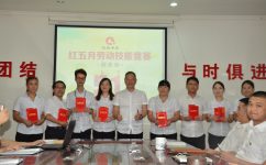 云顶国际yd888(中国)有限公司官网