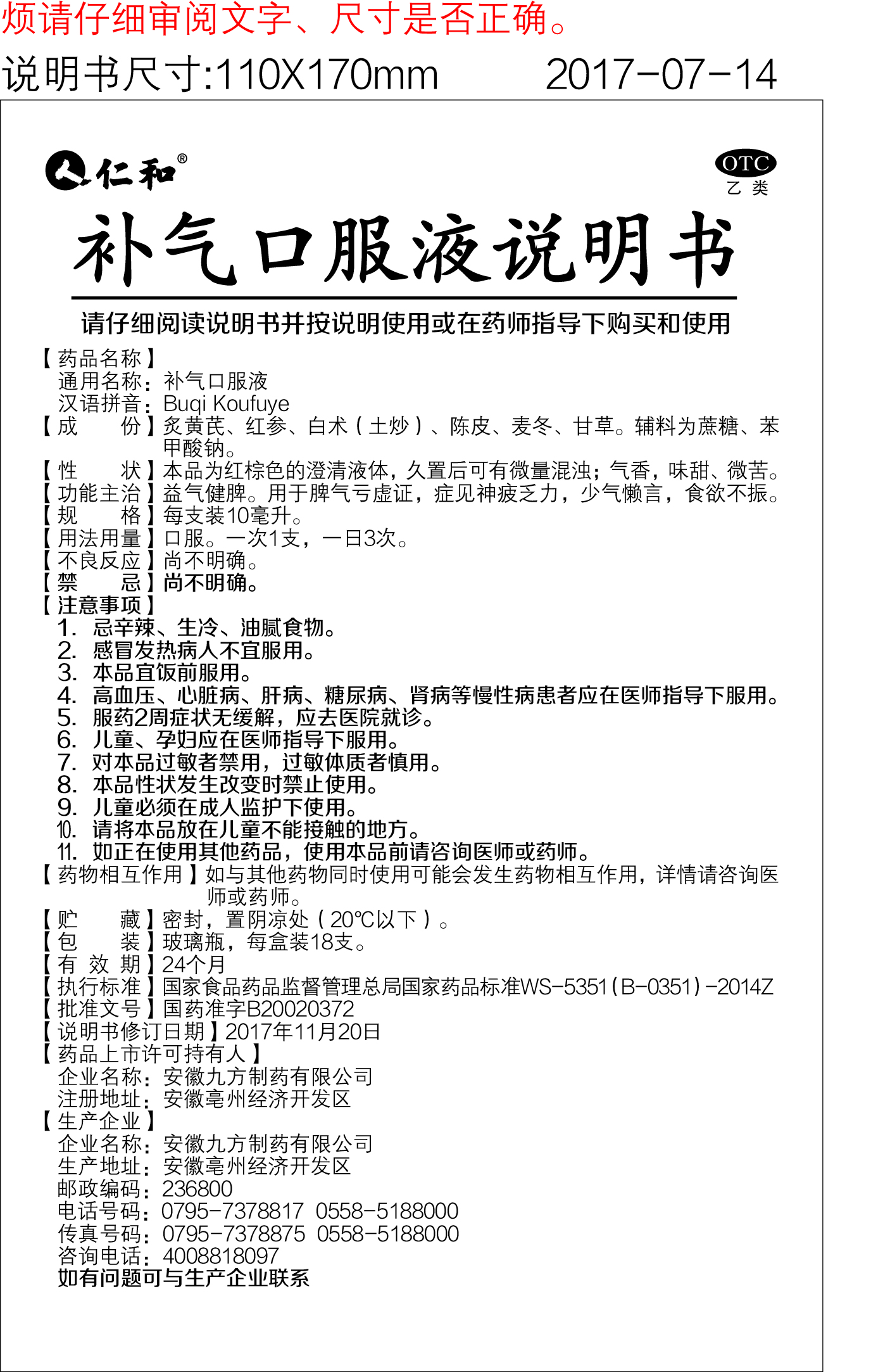 云顶国际yd888(中国)有限公司官网