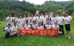 青春不悔 团结奋进——浙江省区丽水户外拓展有感