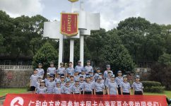 云顶国际yd888(中国)有限公司官网