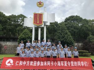 给云顶国际yd888浙江团队的一封信
