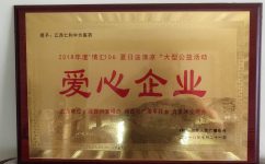 云顶国际yd888(中国)有限公司官网