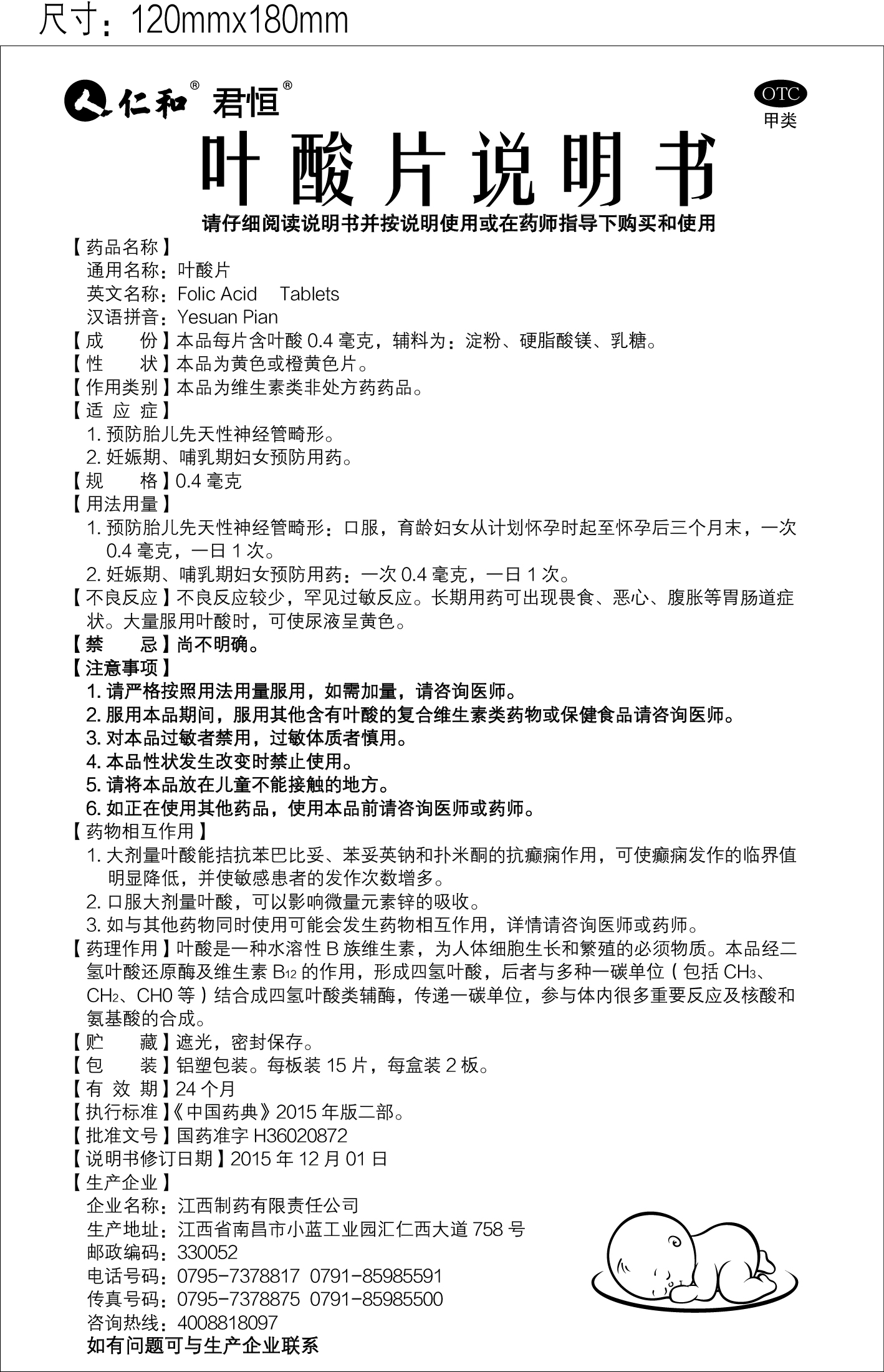 云顶国际yd888(中国)有限公司官网