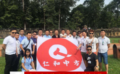 心驰神往柬埔寨   团队致胜上半年