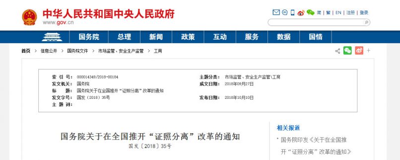 云顶国际yd888(中国)有限公司官网