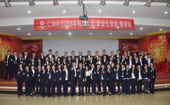 云顶国际yd888开展机关人员“职业化修炼”培训
