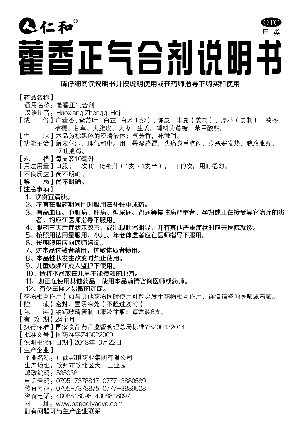 云顶国际yd888(中国)有限公司官网