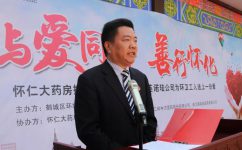 转自怀仁大健康产业发展有限公司微信公众号－与爱同行 善行怀化——怀仁大健康携手江西云顶国际yd888、浙江英诺珐为环卫工人捐赠1850个药箱