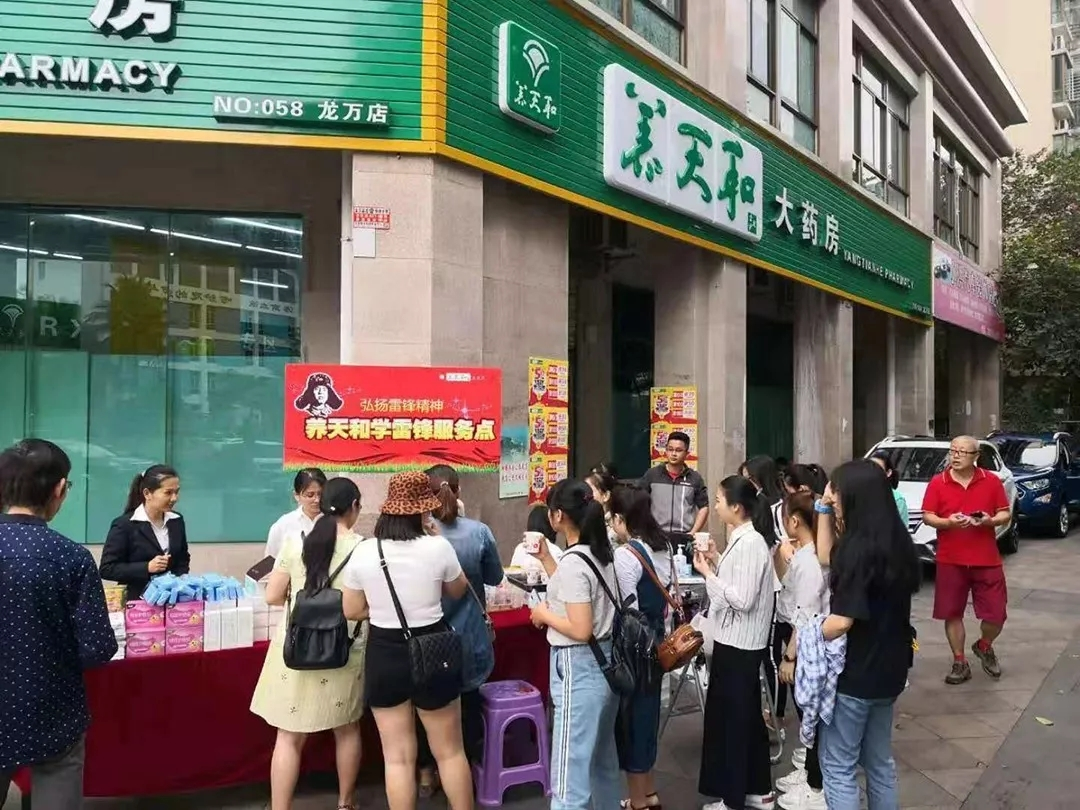 云顶国际yd888(中国)有限公司官网
