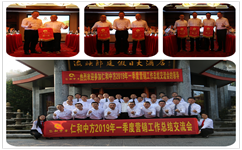 中方将领聚丽江  经验共享谋未来