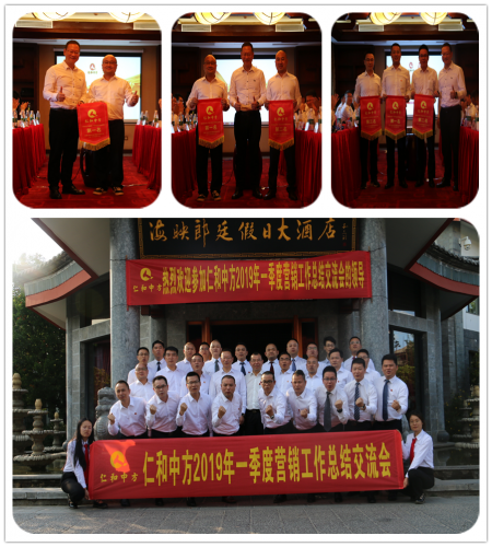 中方将领聚丽江  经验共享谋未来