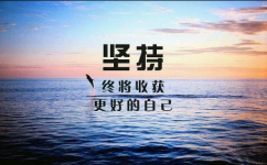 你相信未来吗？？？？？？？