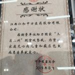 扶贫帮困  与爱同行