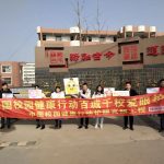 【闪亮护眼行】第二站——走进江苏省徐州市三堡外国语实验小学