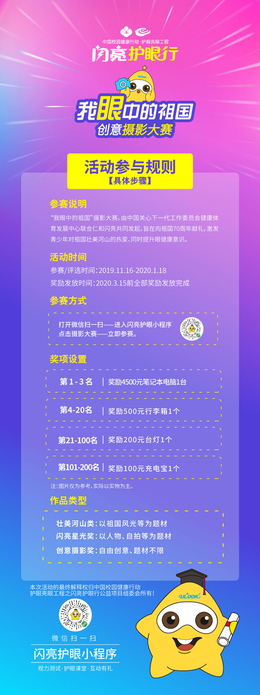 云顶国际yd888(中国)有限公司官网