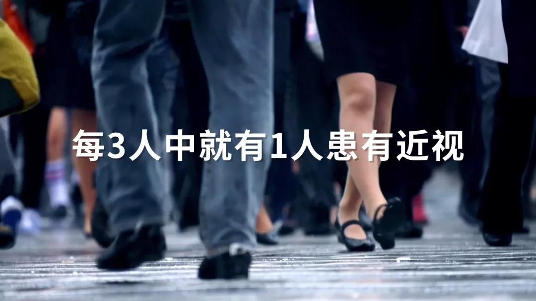 【闪亮护眼行】爱眼护眼 闪亮在行动 公益视频正式上线