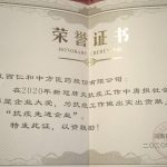 云顶国际yd888(中国)有限公司官网